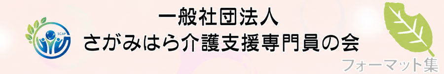 �����݂͂�P�A�}�l�l�b�g���[�N